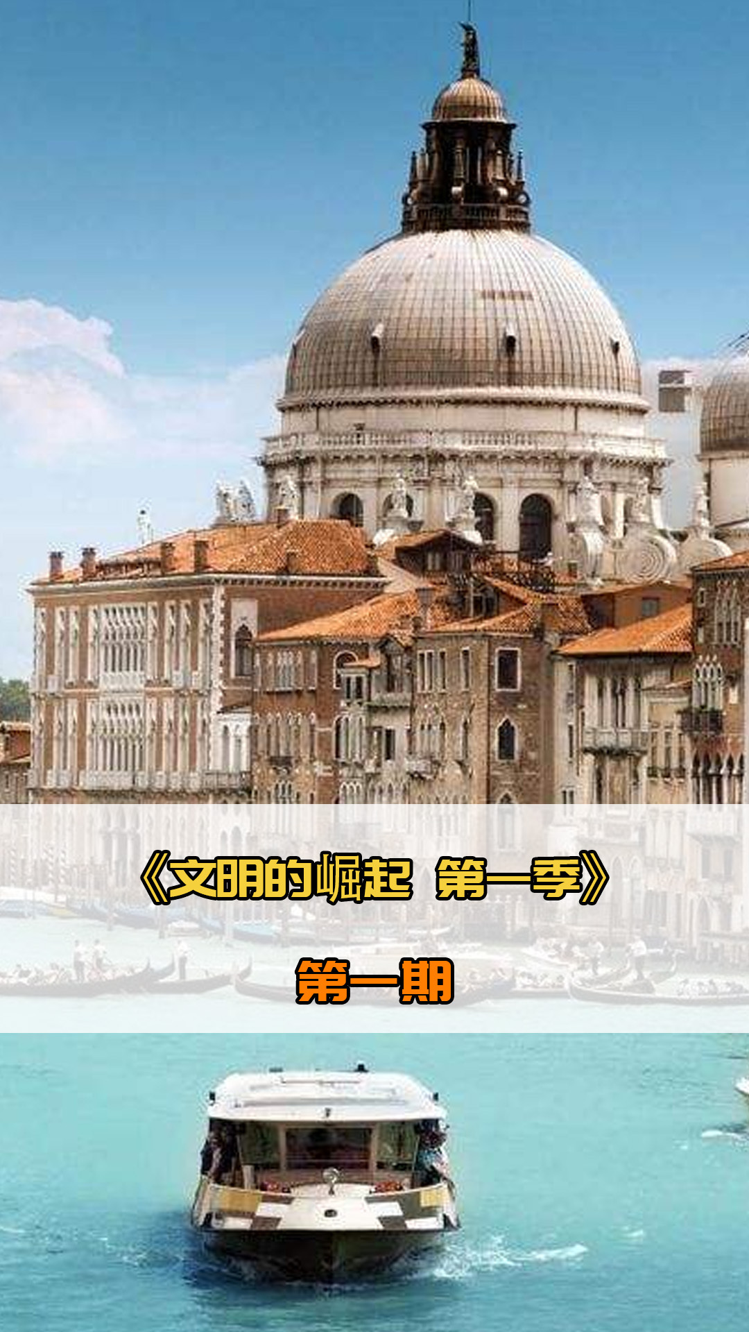 比赛中如鱼