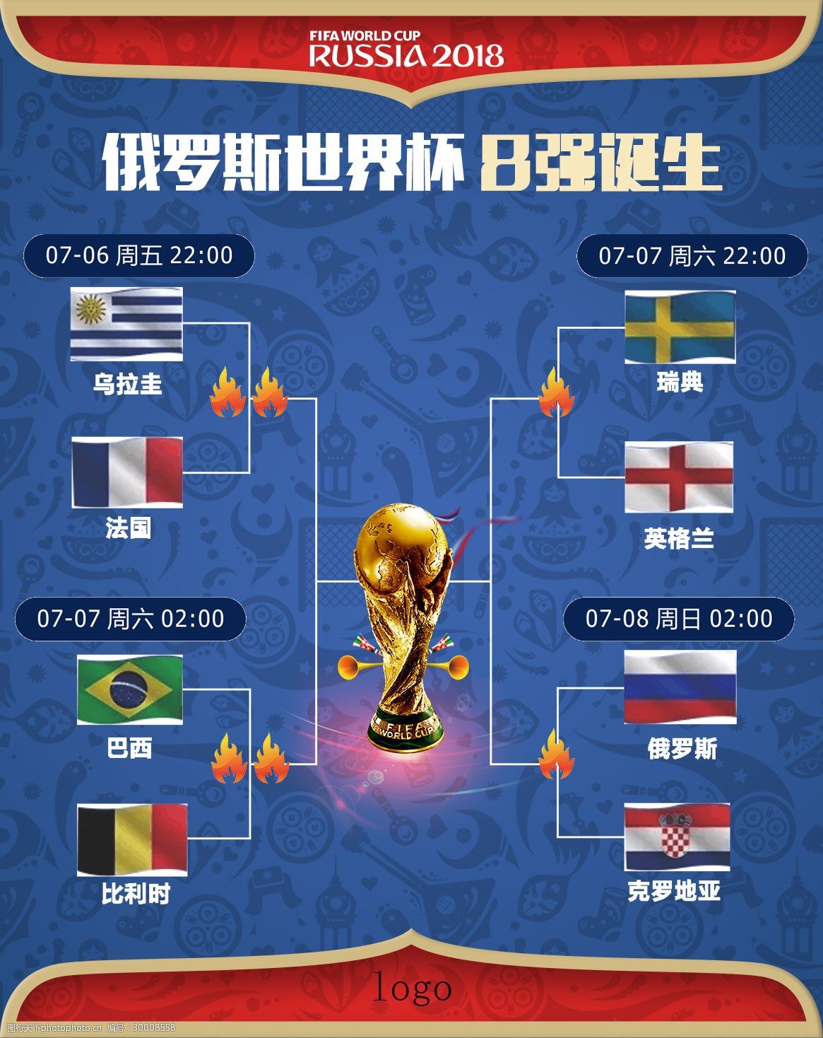 到理