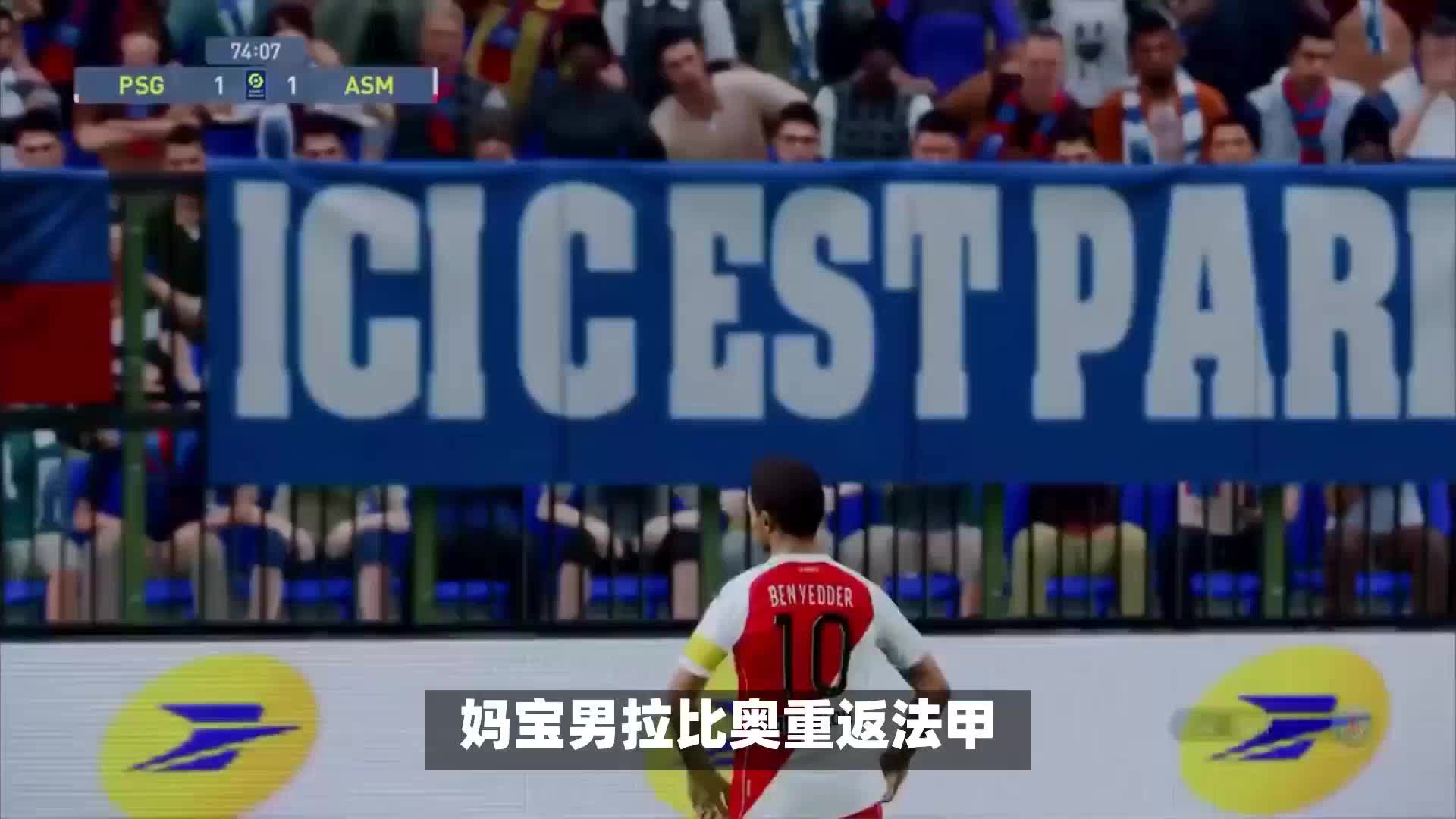 准传球和