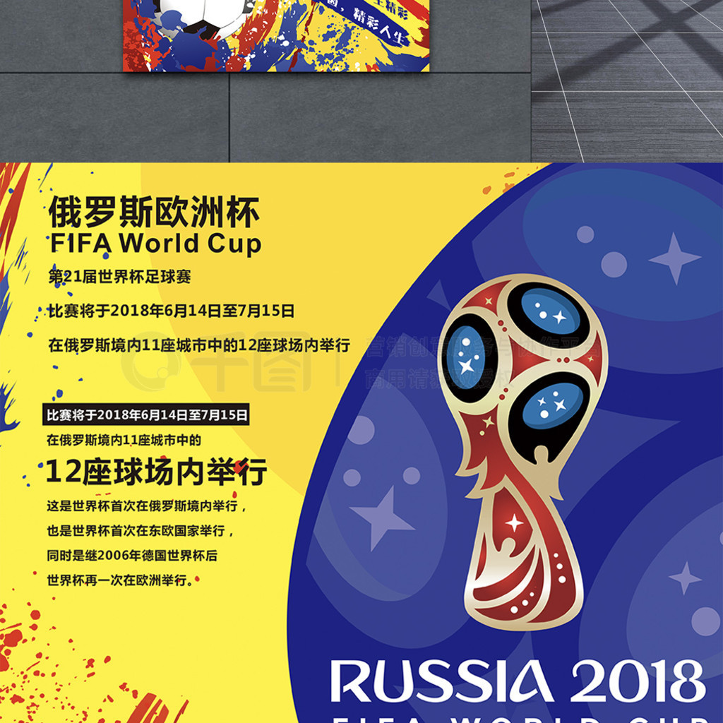 着梦想中
