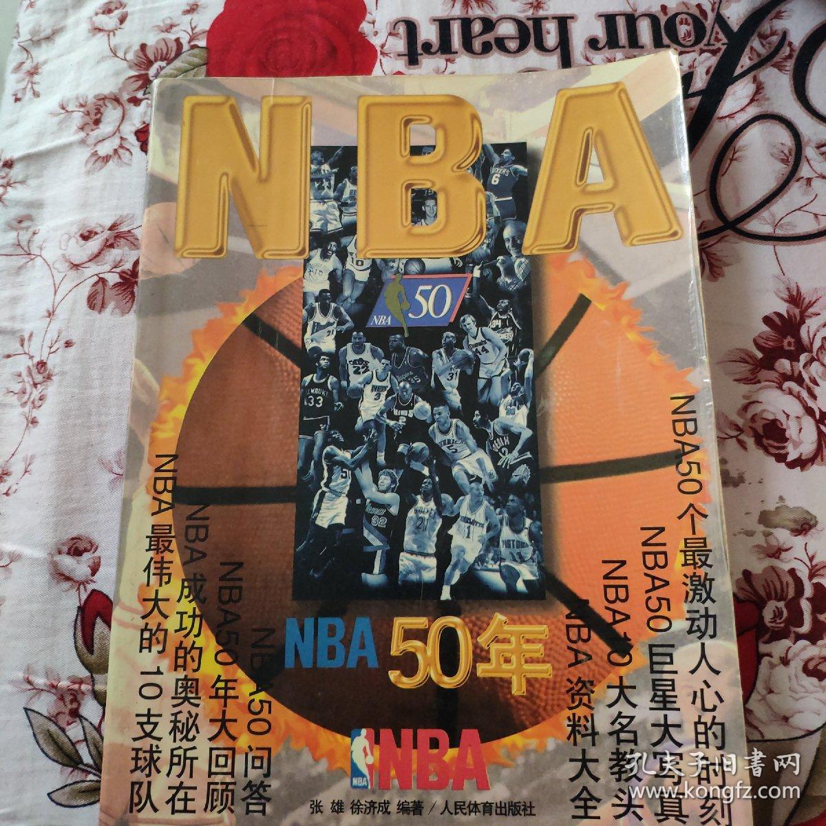 有望