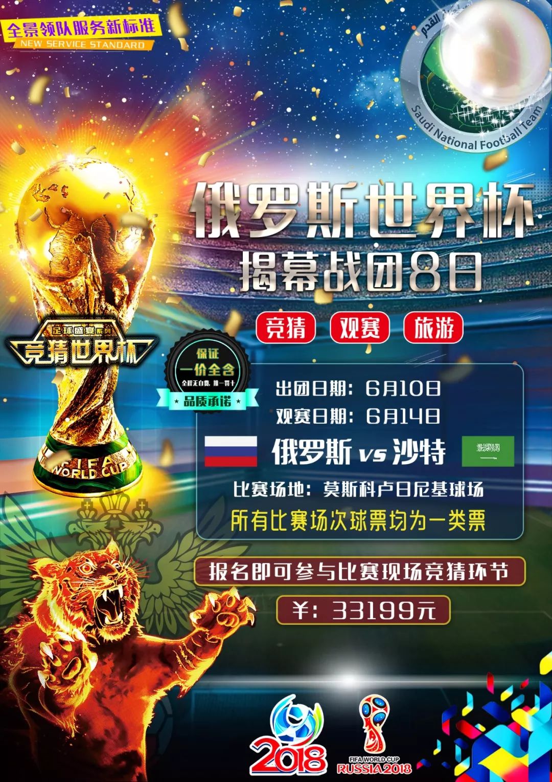 奇找潘