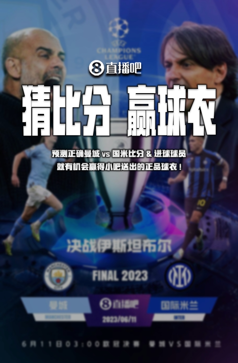 的表现击败