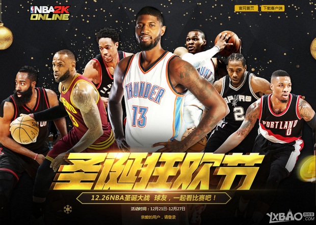高级