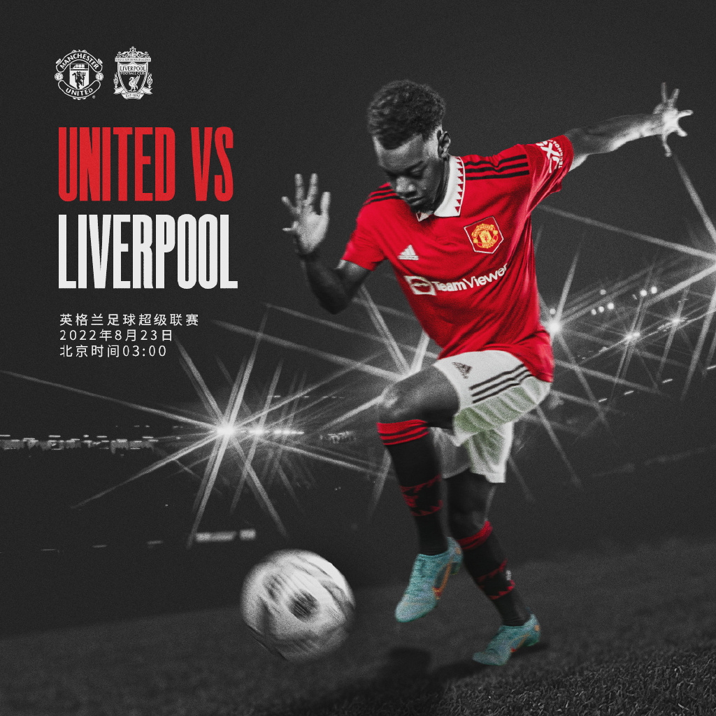 挑战点球判 挑战点球判